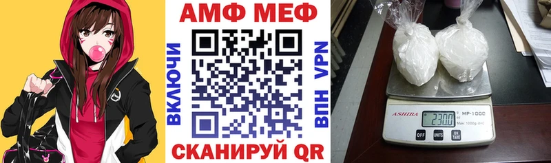 цены наркотик Мариинск Амфетамин 98%