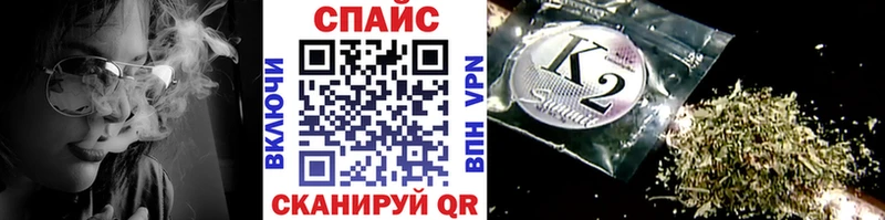 нарко площадка формула  наркота  Мариинск  Бутират GHB 