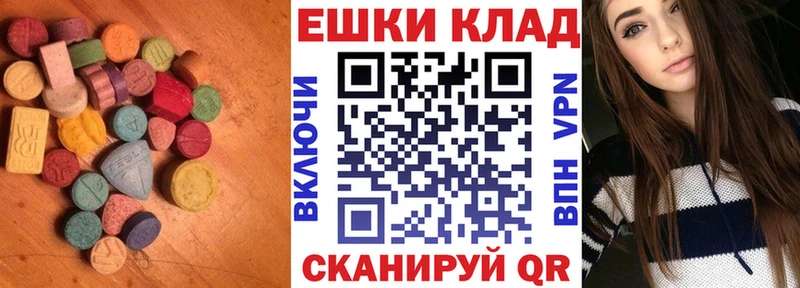 мориарти формула  Мариинск  Экстази 300 mg 