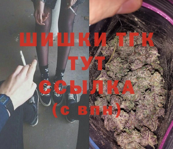 ALPHA PVP Балахна
