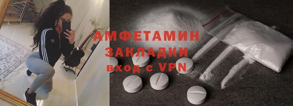 тгк Баксан