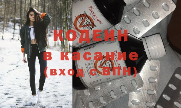 тгк Баксан