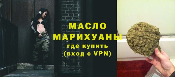 ALPHA PVP Балахна