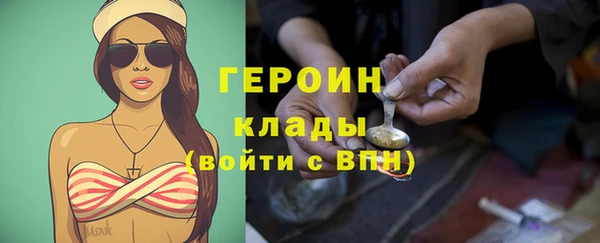 ALPHA PVP Балахна
