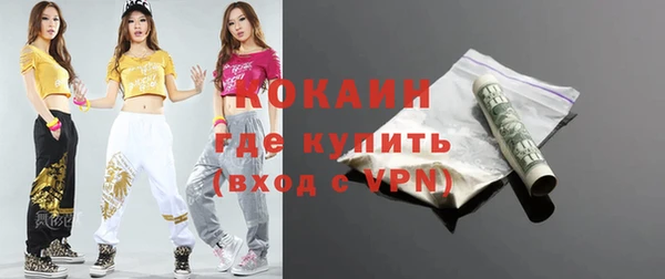ALPHA PVP Балахна