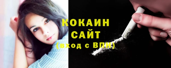 тгк Баксан