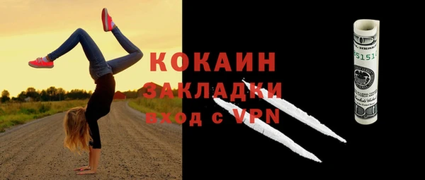 тгк Баксан