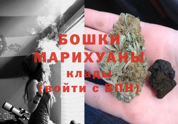 ALPHA PVP Балахна