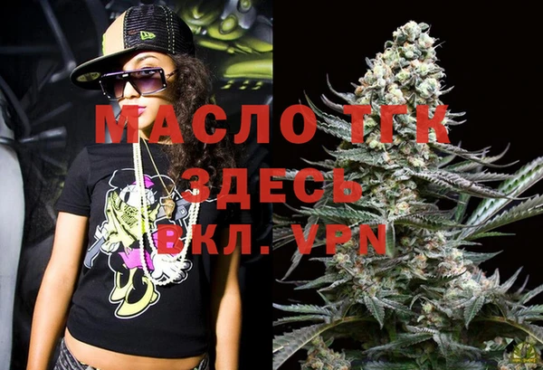 тгк Баксан
