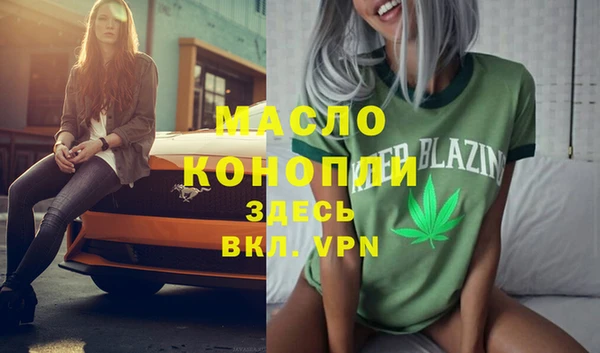тгк Баксан