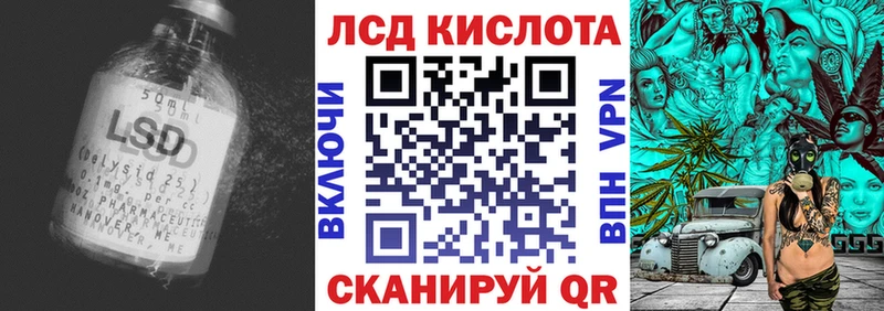 ЛСД экстази ecstasy  где найти наркотики  Мариинск 