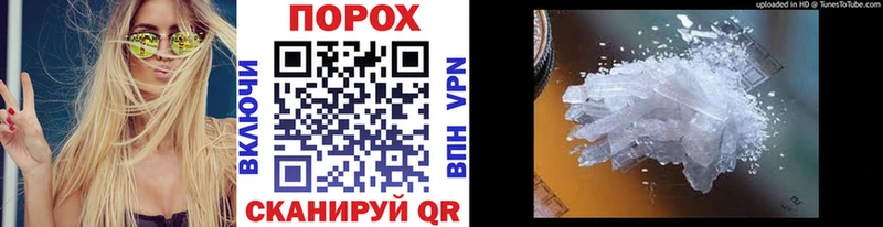 Метамфетамин кристалл  Мариинск 